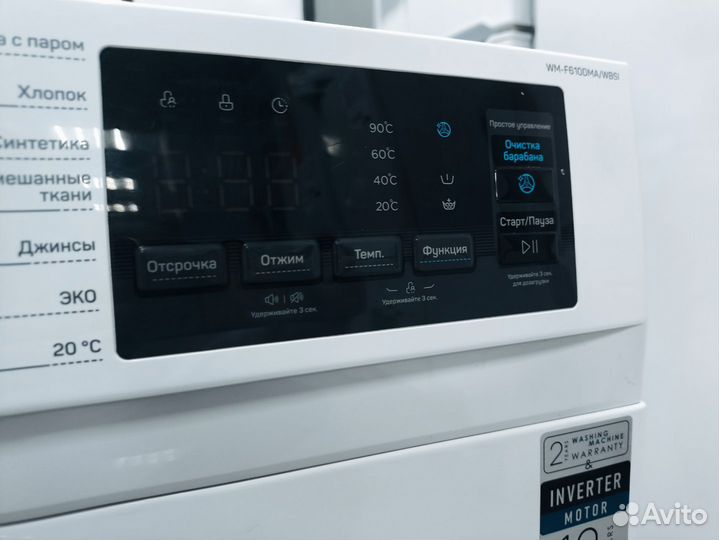 Стиральная машина dexp WM-F610DMA/wbsi белый/пп