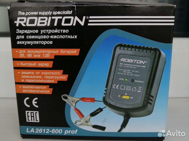 Зарядное устройство