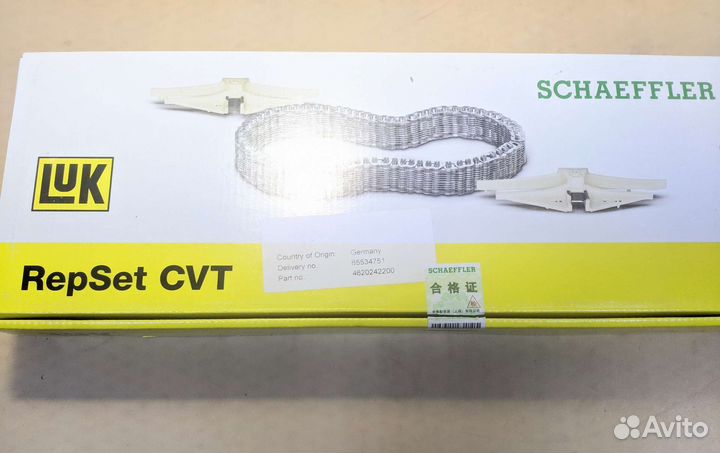 Цепь вариатора CVT 0AW/VL381 Audi