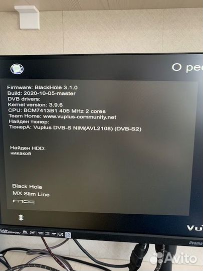 Спутниковый ресивер Vu+ UNO Gi S8895 (Enigma 2)