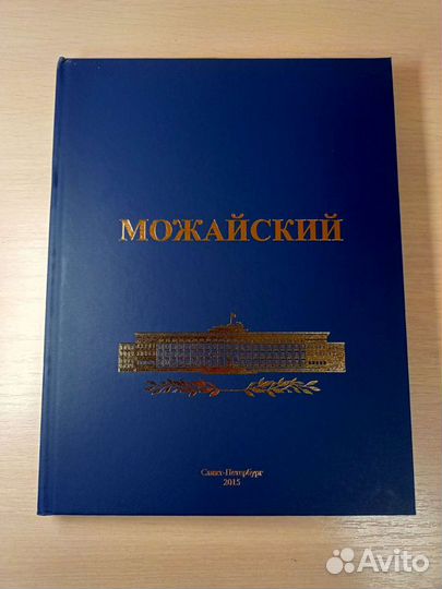 Коллекционные издания