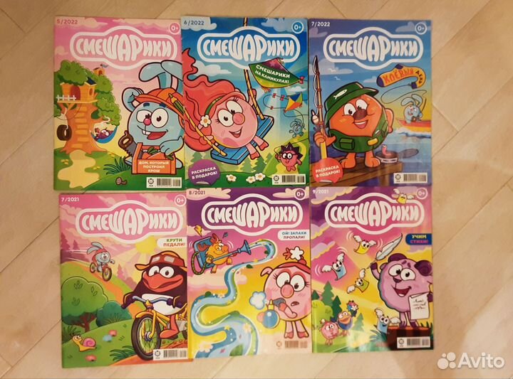 Журнал смешарики