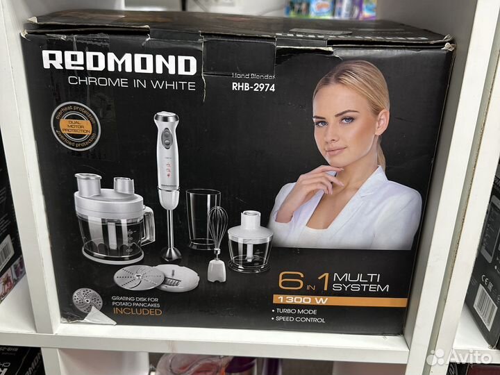 Погружной блендер Redmond RHB-2974