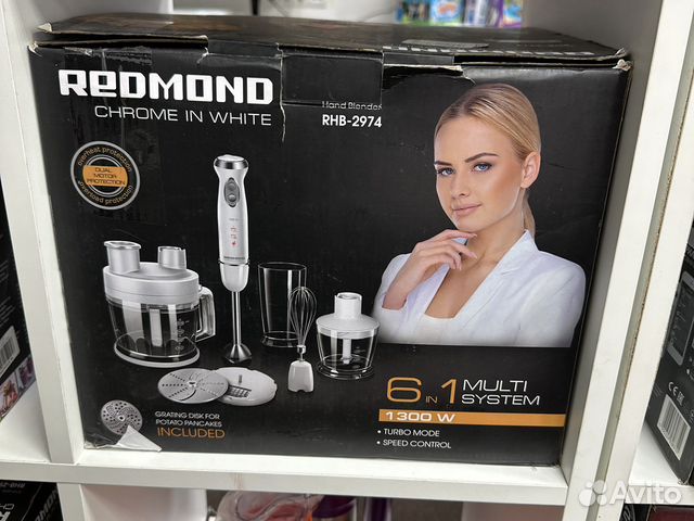 Погружной блендер Redmond RHB-2974