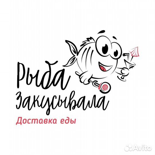 Менеджер в ресторан доставки в Черниковку