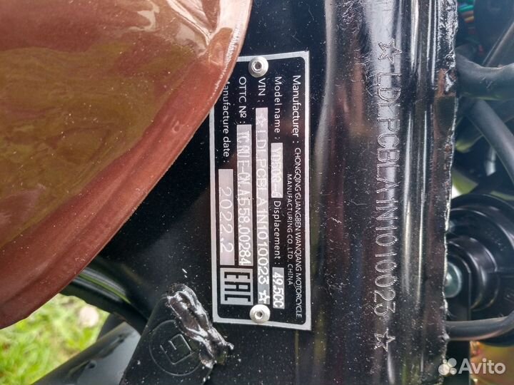 Альфа свифт