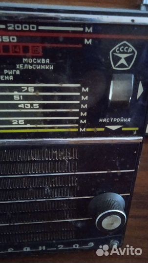 Радиоприемник СССР