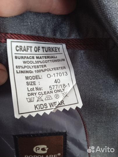 Костюм классика для школьника