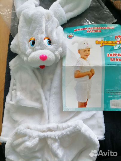 Костюм карнавальный. Заяц