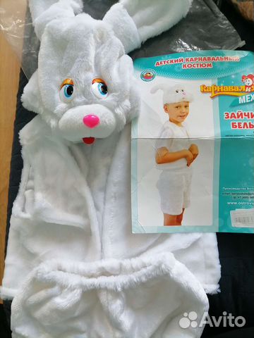 Костюм карнавальный. Заяц