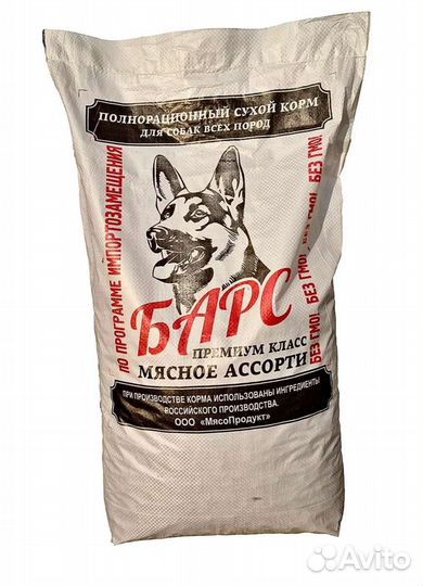 Корм для собак