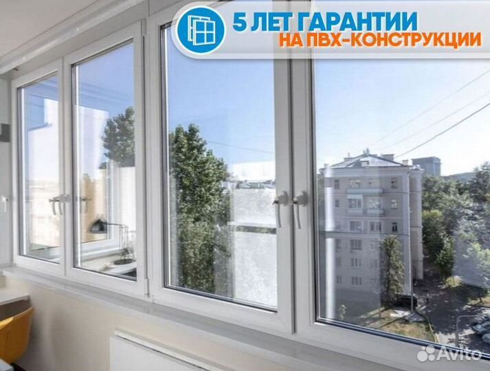 Пластиковые окна