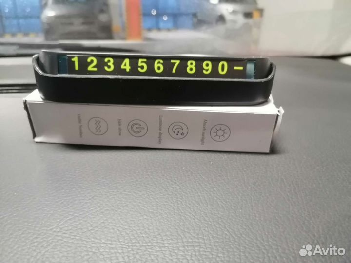 Парковочная автовизитка