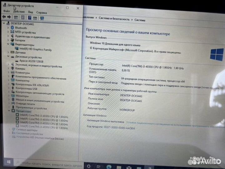 Сенсорный ноут HP 8G озу SSD