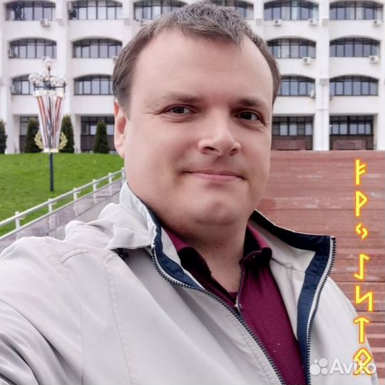Продавец