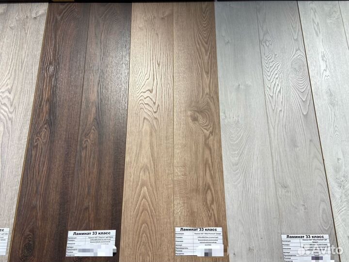 Ламинат 12мм