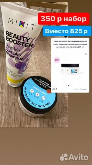 Подарочные наборы к 8 марта новые