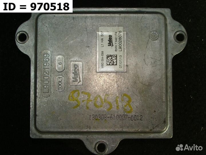 Блок управления дхо BMW