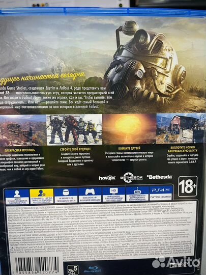 Fallout 76 для PS4 и PS5