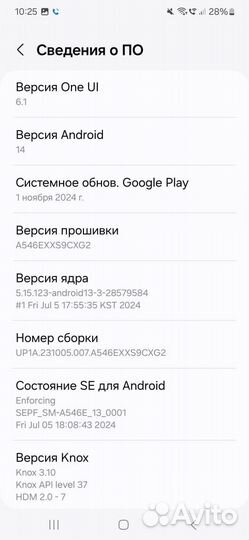 Samsung Galaxy A54, 6/128 ГБ