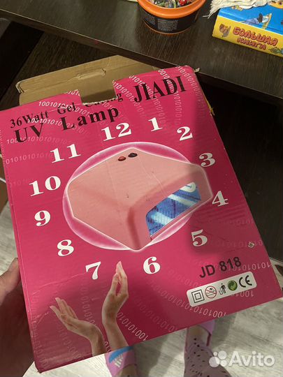 Лампа для маникюра UV