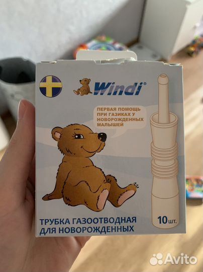 Газоотводная трубочка Windi