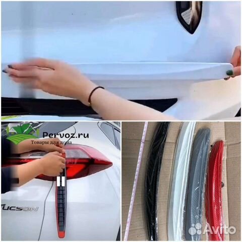 Автомобильная накладка на бампер