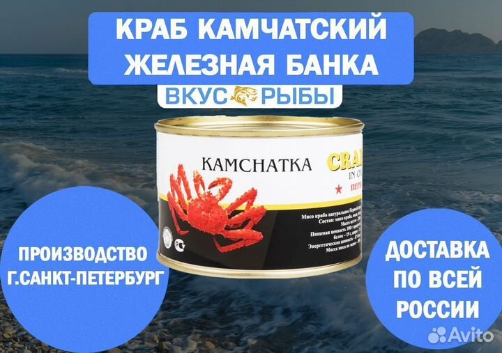 Краб фаланга в жб