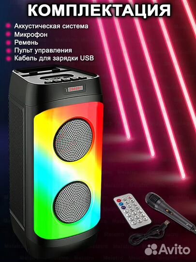 Портативная Bluetooth колонка ZQS4246