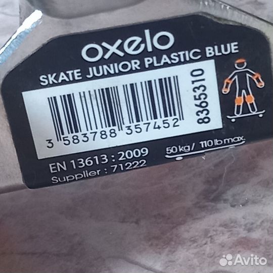 Мини-круизер