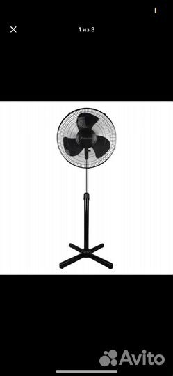 Вентилятор напольный новый