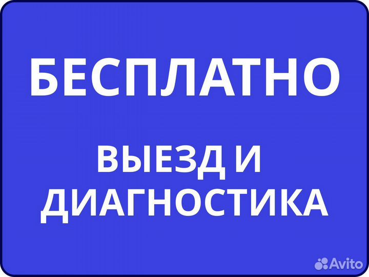 Ремонт стиральных, посудомоечных машин, духовок
