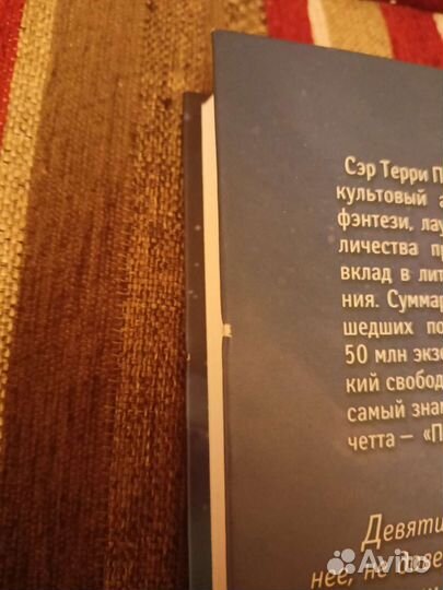 Маленький свободный народец