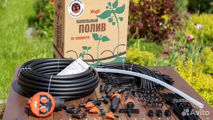 Капельный полив 