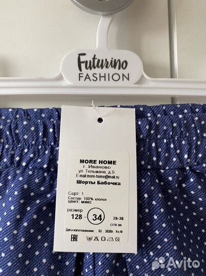 Шорты для девочки новые