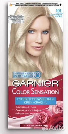 Краска для волос garnier 101 платиновый блонд