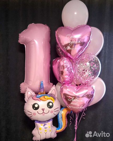 Воздушные шары, Гелиевые шары