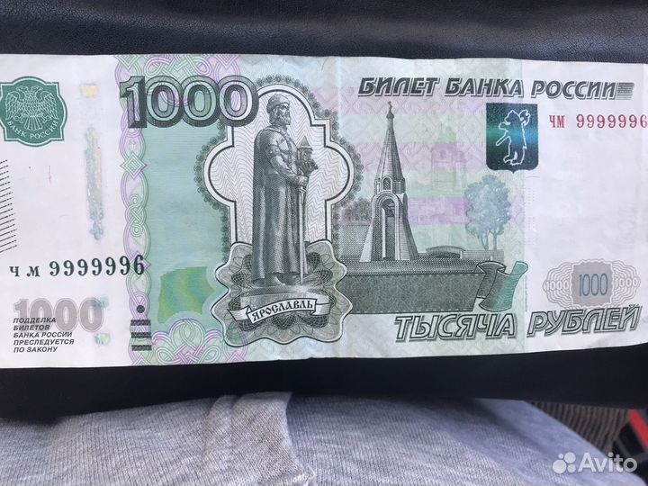 Купюра 1000 рублей с красивыми цифрами 1997 г.в