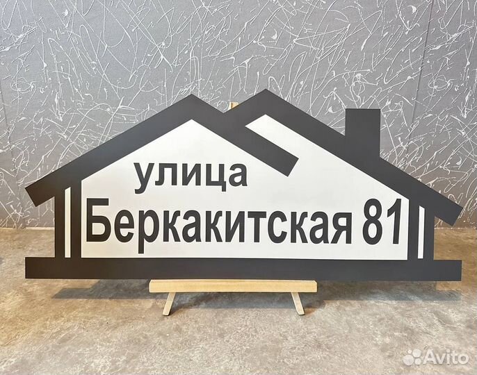 Таблички от производителя