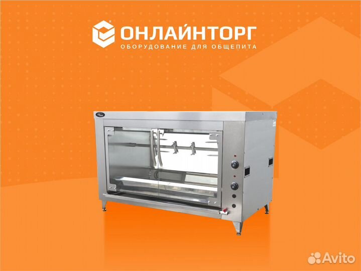 Гриль для кур Grill Master Карусельный Ф3кк1Э 2211