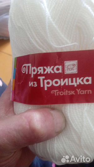 Пряжа овечья шерсть