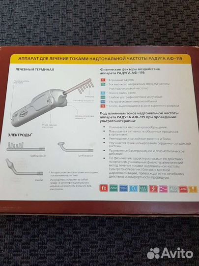 Массажер - расческа