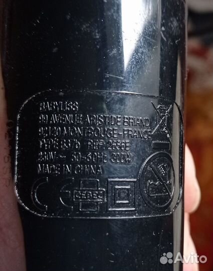 Фен - расческа babyliss бу