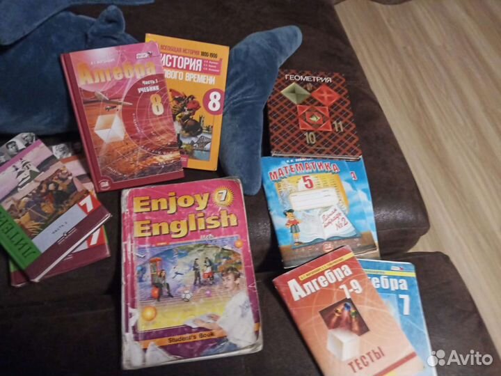 Учебники