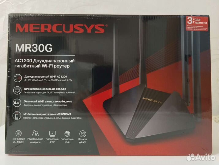 Роутер Mercusys mr30g