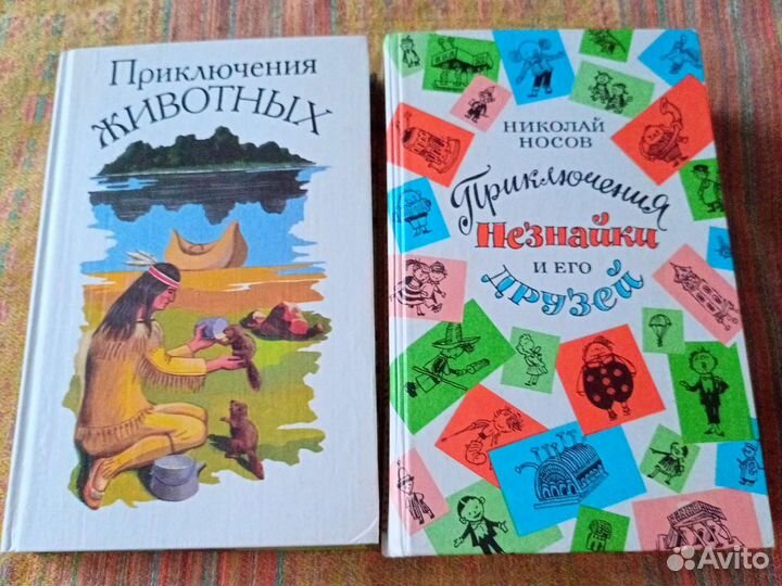 Детские книги