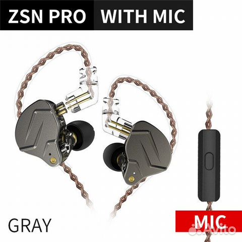Наушники-вкладыши KZ ZSN PRO, 1BA + 1DD, Hi-Fi