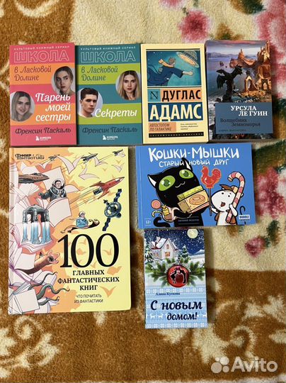 Книги фэнтези, комиксы