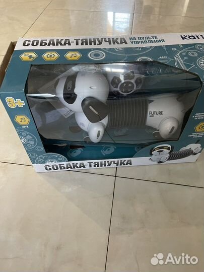 Собака тянучка Kari