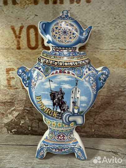 Сувенир -самовар Брянск